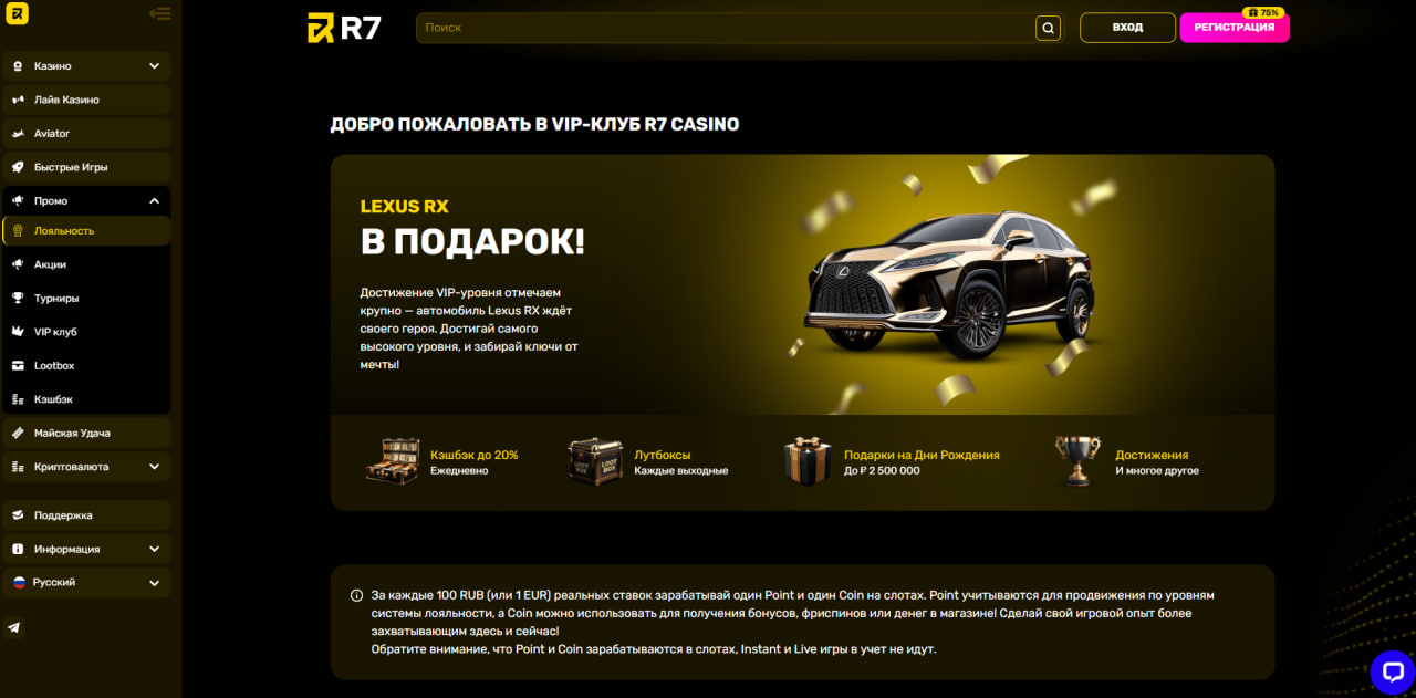 Зеркала казино